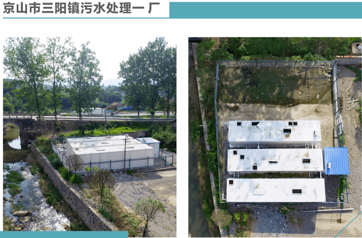水處理設備案例