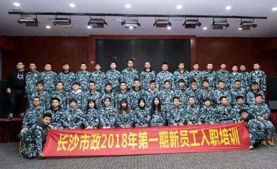 新生培訓 | 以心迎新，協(xié)同共進(jìn)！