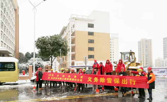 保衛長(cháng)沙 | 我們在行動(dòng)！