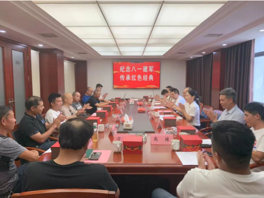 市政要聞 | 長(cháng)沙市政組織開(kāi)展“紀念八一建軍，傳承紅色經(jīng)典”“八一”主題座談會(huì )
