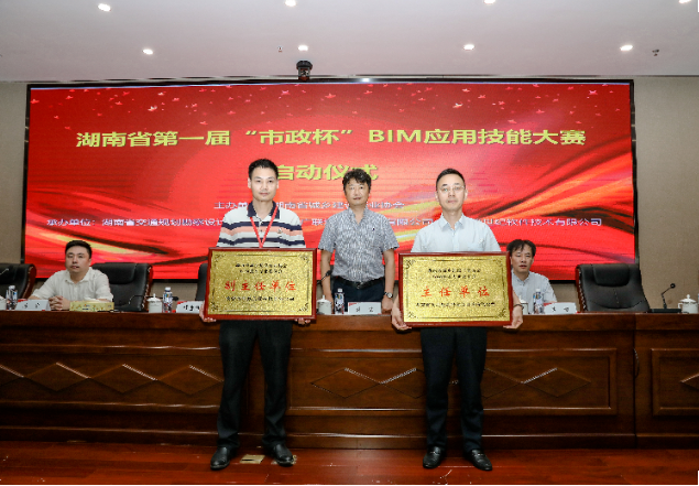 市政喜訊 | 喜報！長(cháng)沙市政再獲省、市級獎項