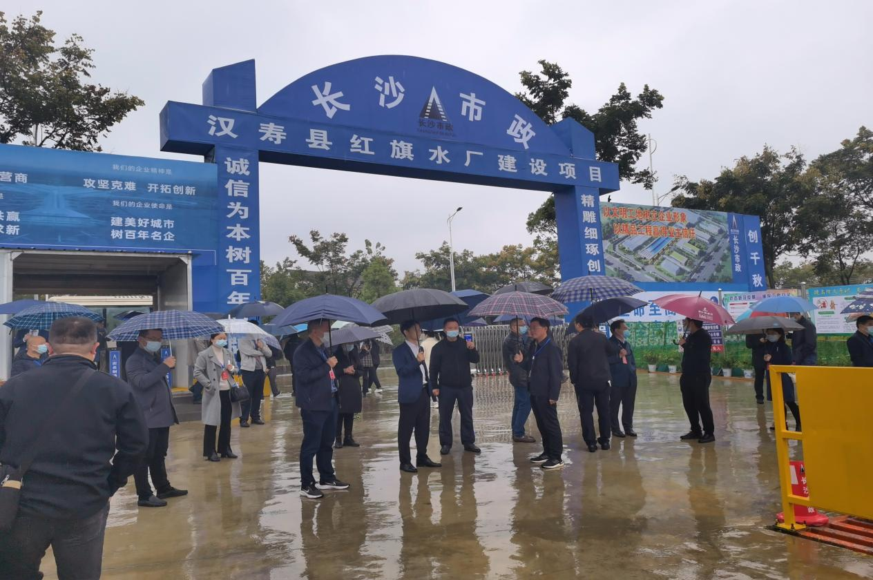 市政要聞 | 漢壽縣領(lǐng)導對漢壽縣紅旗水廠(chǎng)（二期）建設項目進(jìn)行考察調研